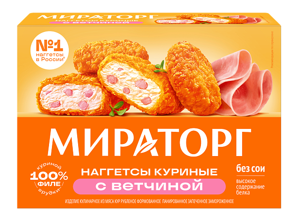 Наггетсы куриные с ветчиной 250гр Мираторг 1/12
