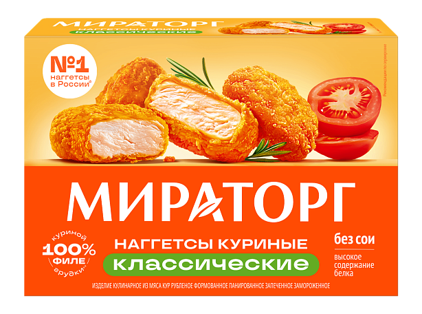 Наггетсы куриные Классические 250гр Мираторг 1/12