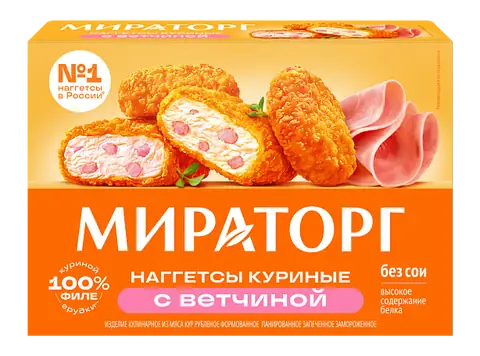 Наггетсы куриные с ветчиной 250гр Мираторг 1/12