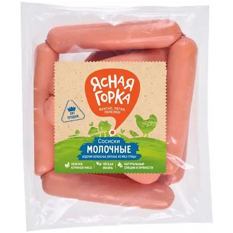 Сосиски Молочные в газе  Каскара,